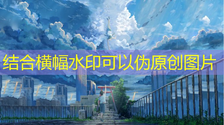 塑胶跑道变薄