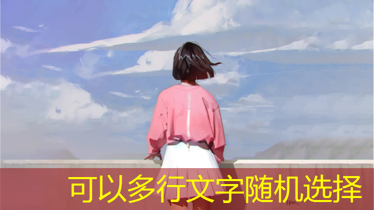 塑胶跑道混泥