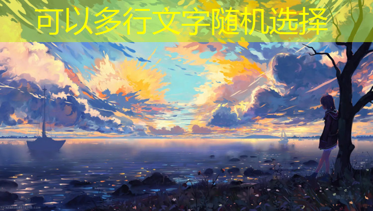 和田塑胶跑道清洗