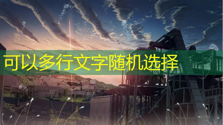塑胶跑道波浪处理