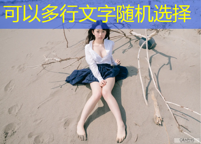 吐鲁番田径塑胶跑道