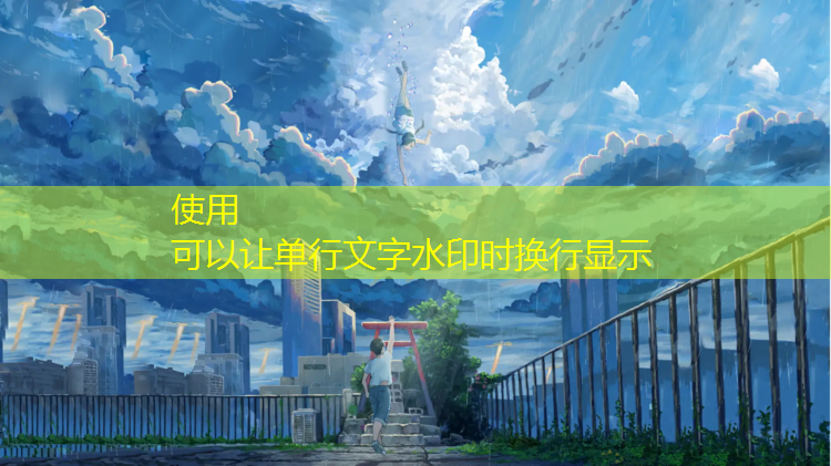 闵行区体育塑胶跑道