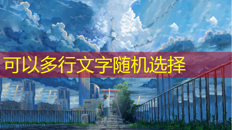女子艺术体操球