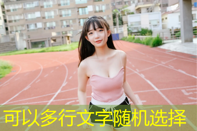 乒乓球台长宽高各为几米