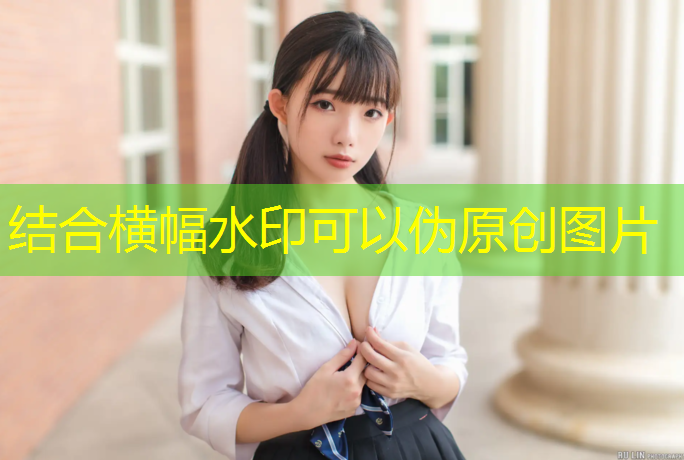 30岁＂最美体育老师＂竟被49岁糙汉抱走