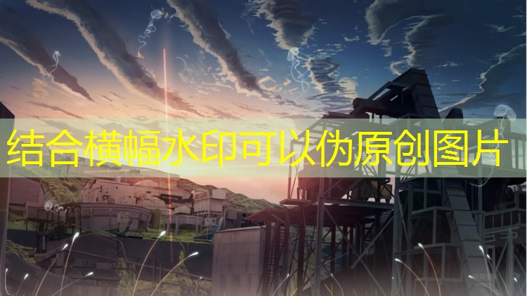 星鹿乒乓球台怎么样
