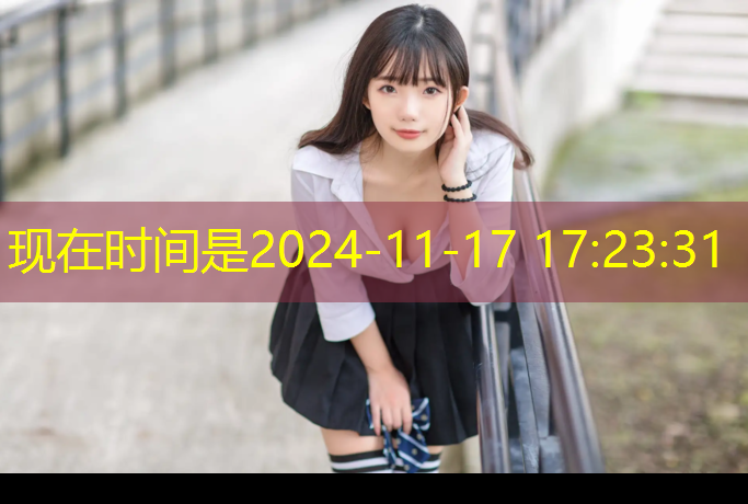 塑胶跑道和土跑到