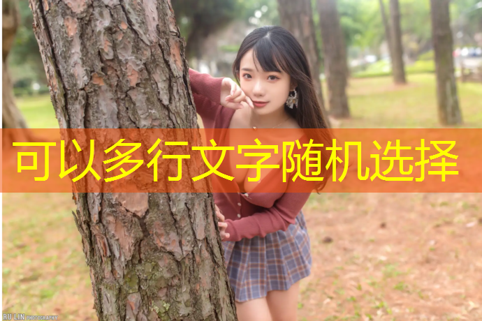 体操垫托球体育游戏