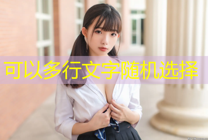 网球网有线头