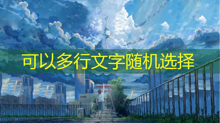 塑胶跑道慢跑道
