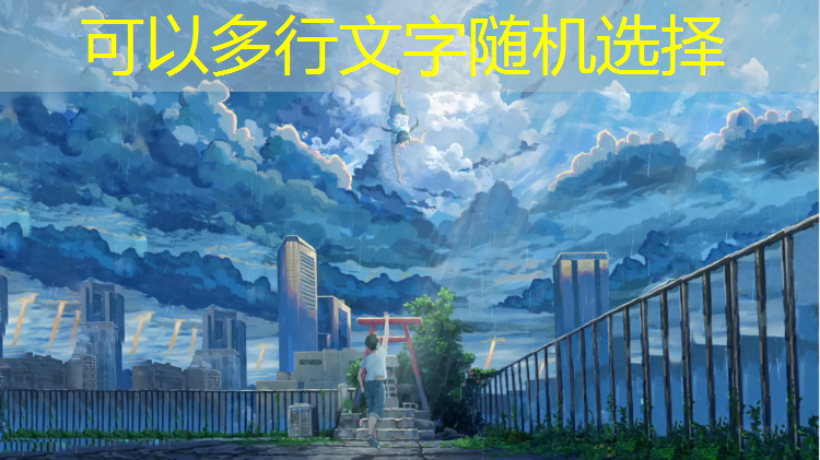 大庆体育场塑胶跑道