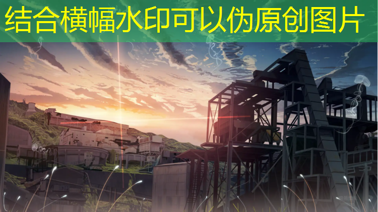 福安社区塑胶跑道