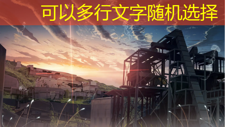 塑胶跑道和石子油漆