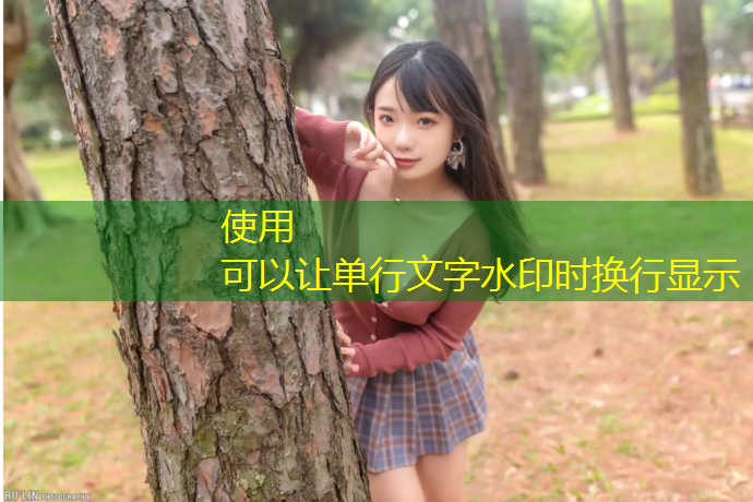 龙岩小区塑胶跑道改造