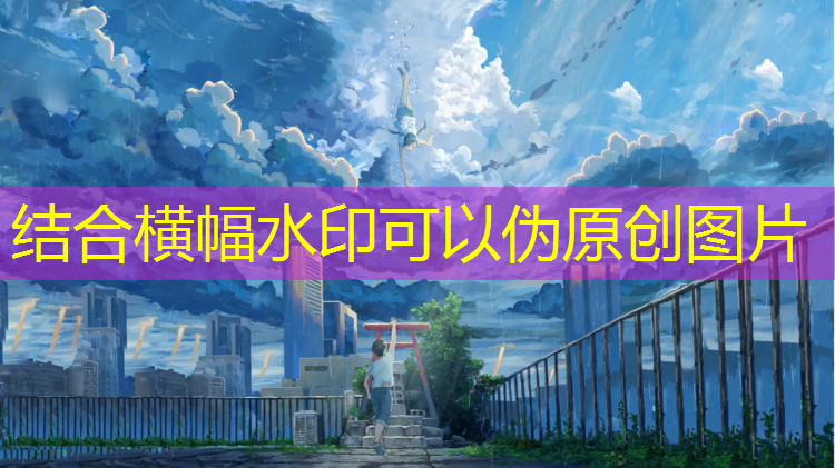 跑道里塑胶跑道脏了怎么洗