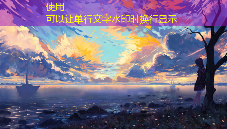 腾鑫塑胶跑道
