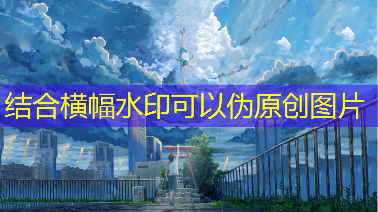 塑胶跑道急招工人