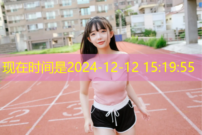 南京透气型塑胶跑道材料
