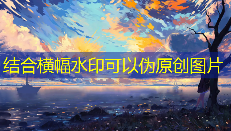 兰州自结纹塑胶跑道