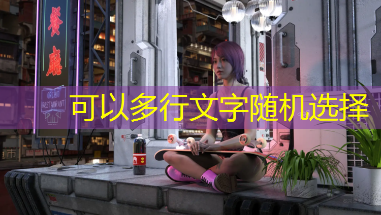 劣质塑胶跑道事件