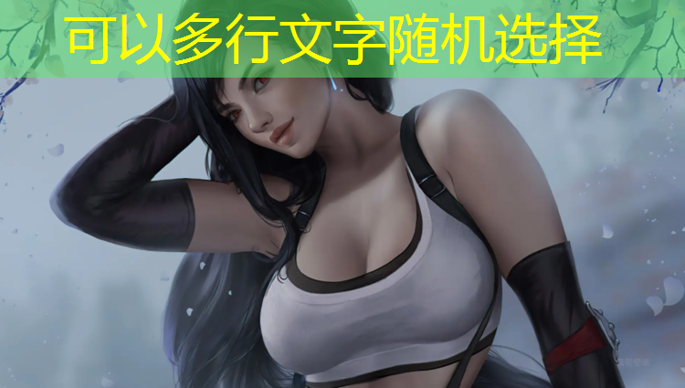 中央公园塑胶跑道
